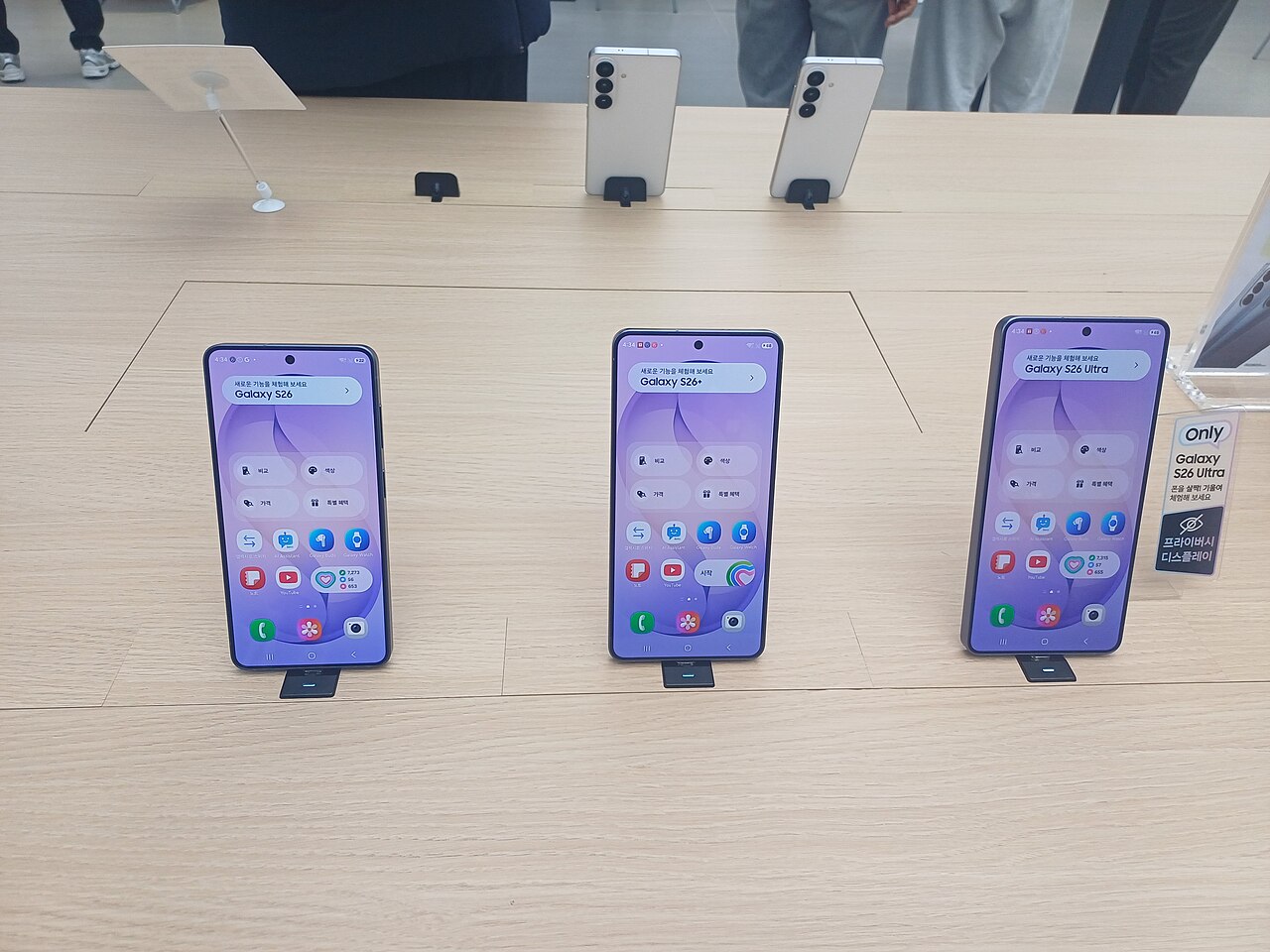 One UI 9 rollout