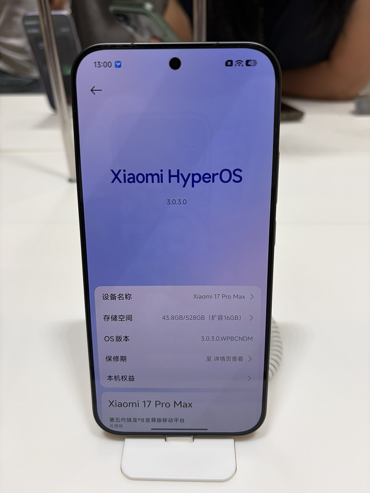 Xiaomi 18 Pro
